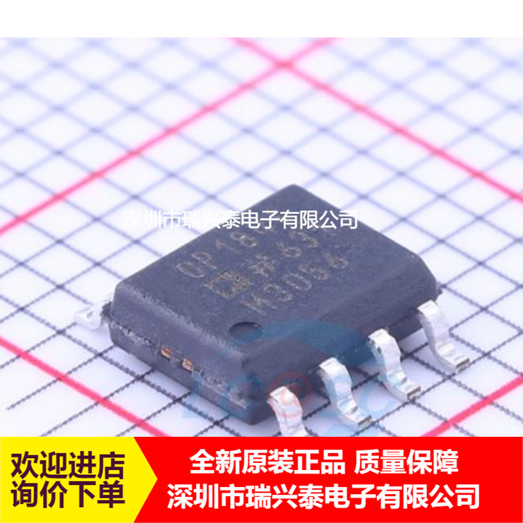 OP184F  OP184FSZ SOP8 全新 原装 代理直销现货 正品 原包