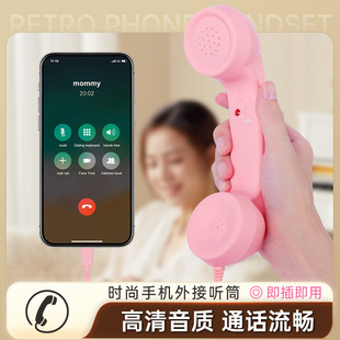 In-Stock Trendy Phone Microphone Type-C Direct Plug Phone Earphone Retro Microphone C Port Universal Wired Handset