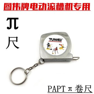 �D��&pi;��pai�߾���늄ӝL�ۙC�L����Ȝy����TWG-5WG-2���ۙC����