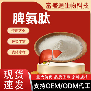 Ƣ����98%ʳƷ��ԭ��Ƣ�KС���ӵ;ۻ��Ե�����ˮ��Ƣ���ķ۬F؛