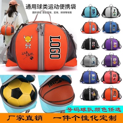 Basketball bag Shoulders Diagonal train motion knapsack Basketball Bag student children football volleyball  LOGO