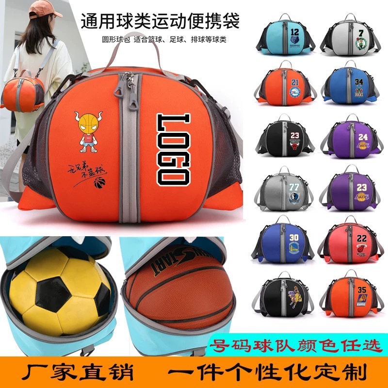 Basketball bag Shoulders Diagonal train motion knapsack Basketball Bag student children football volleyball  LOGO