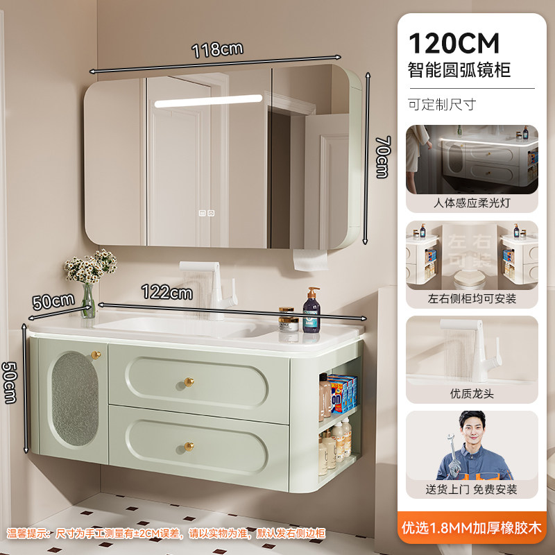 轻奢法式橡木烤漆智能浴室柜组合陶瓷一体盆卫生间洗手洗脸盆柜|undefined