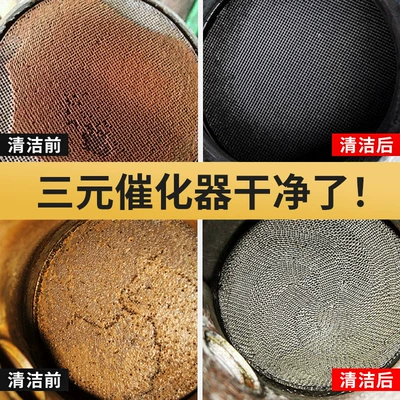 Motor gasoline additive – Servant Gold Three-Way Catalytic Cleaner