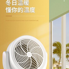 梵行取暖器电暖气风机家用小太阳节能省电小型办公室速热冷暖风扇