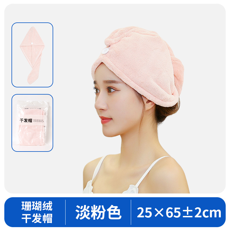 라이트핑크 [속건성,흡수성] 크로스보더 핫스타일