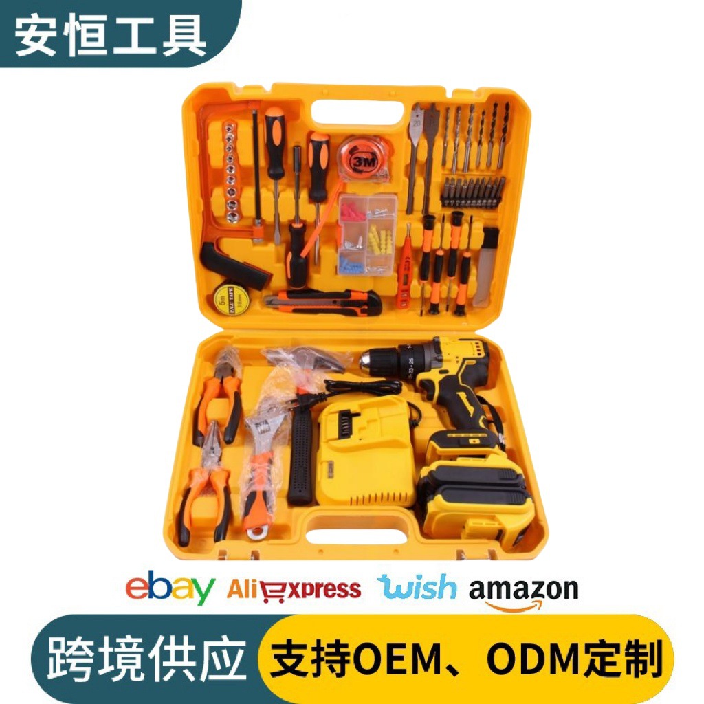 DW款无刷电钻充电锂电冲击钻多功能钻充电手电钻