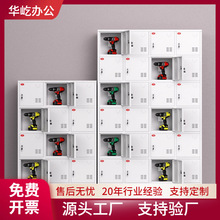 电动工具充电柜带锁工地电钻电瓶集中存放柜平板手机对讲机充电柜