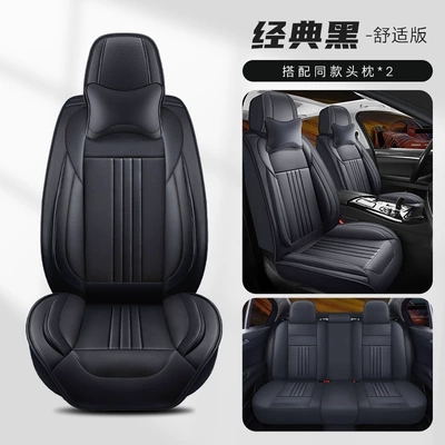 Universal seat cover – Cover - classic-black-comfort-edition-universal-model