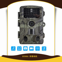 户外相机狩猎机野外防盗贼高清摄像机安防监控红外线夜视 HC-808A