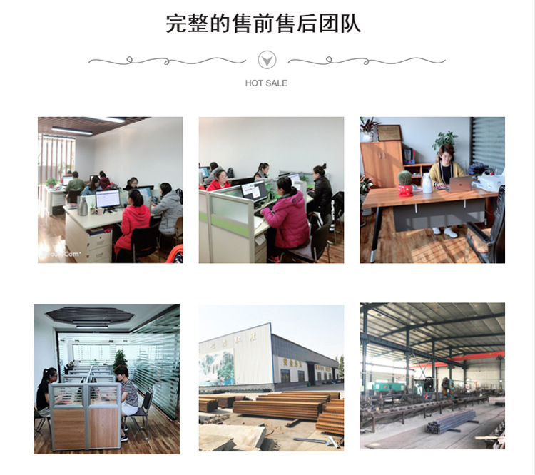 完整的售前售后团队.jpg