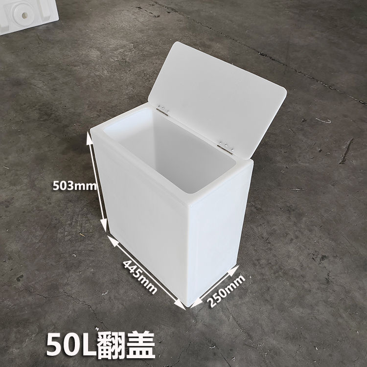 50L—D 플립 커버 445*250*503mm