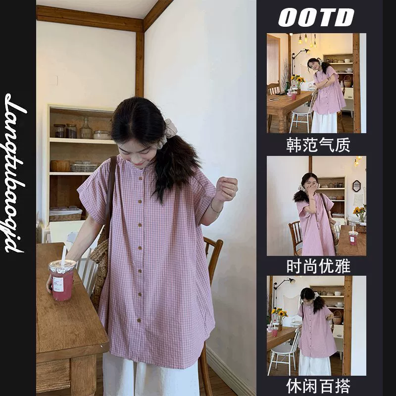 Новый женский костюм в японском стиле ретро 2025 года: розовая клетчатая рубашка с воротником-стойкой и кружевные широкие брюки, летний комплект из двух предметов