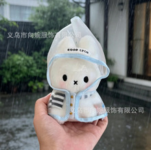 �ɐ���������ë�q������ż�����Ȥ��ͨŮ���Y������b�