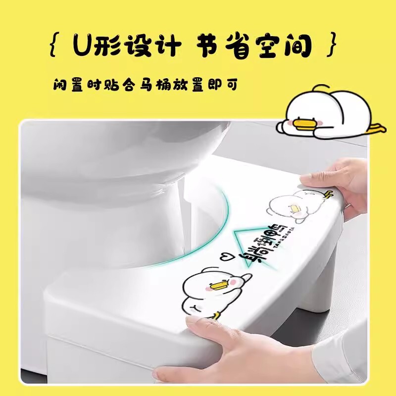 腊肠狗马桶凳脚凳厕所脚踩凳宝宝蹲坑神器加高防滑拉屎放脚搁脚凳|undefined