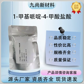 化工中间体;分析试剂;生化试剂