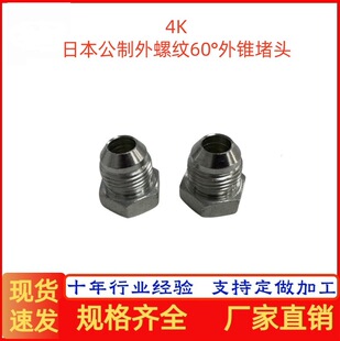 4K �ձ��������ݼy60�����F���^ �������Ͷ� �������� �^�ɽ��^