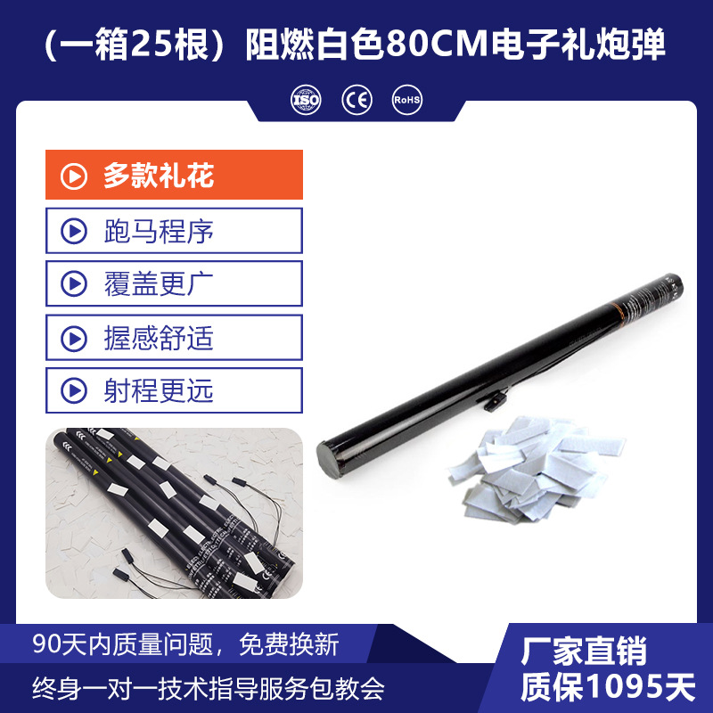 Escenario de boda de papel de color celebración de saludo electrónico de conserje de flores máquina de flores bar efecto especial de noche