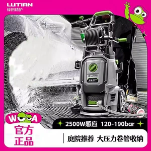Greenfield Courtyard Cleaning Machine Household Car Washing Machine Water Pump High-Pressure Water Gun Powerful Ground Brushing Car Artifact Guard D7