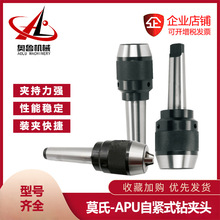 Ī��ϳ��һ��ʽ�Խ�ʽ���ͷ��Ӳ��MT2 3 4 5 APU13/16���ͷ����