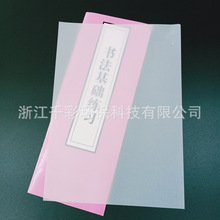 �زı�ӡˢ���b��ѩ�漈�Rġ����͸����D�����Ἀ�Ĕz�zӰţ�ͼ�