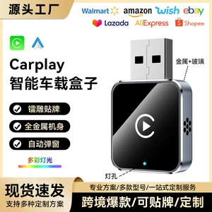 Ağıllı avtomobil-maşın əlaqə qutusu, 2-i-1 Carplay Modulu, Android Autocarplay Box