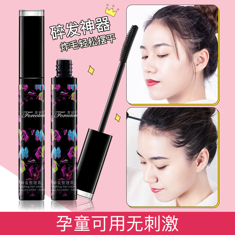 厂家直销碎发整理神器头发定型棒不油腻防毛躁一件代发碎发整理膏