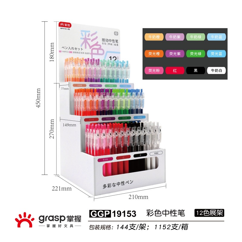 Mastering Color Gel Pen Transparent Press Student Quick-drying Multicolor 36 Color Handwriting Pen Morandi Monochrome Boxed