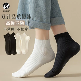 运动休闲棉袜;船袜、隐形袜;睡眠袜