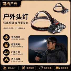 超亮USB强光头灯11LED头戴式电筒多功能便携头灯户外充电夜跑骑行