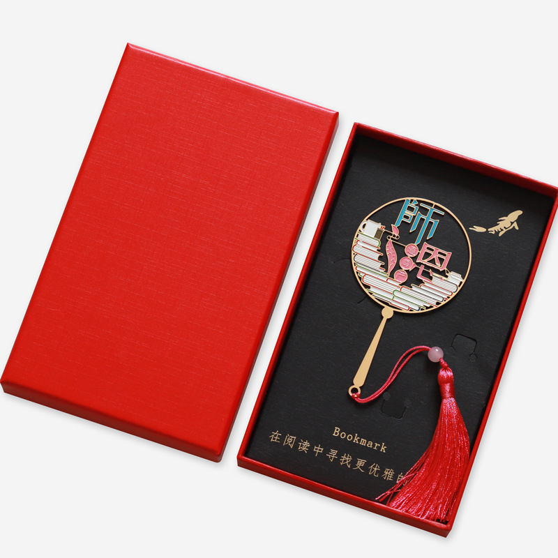 桃李满天下师恩古典中国风金属书签送老师创意文创设计教师节礼品|undefined