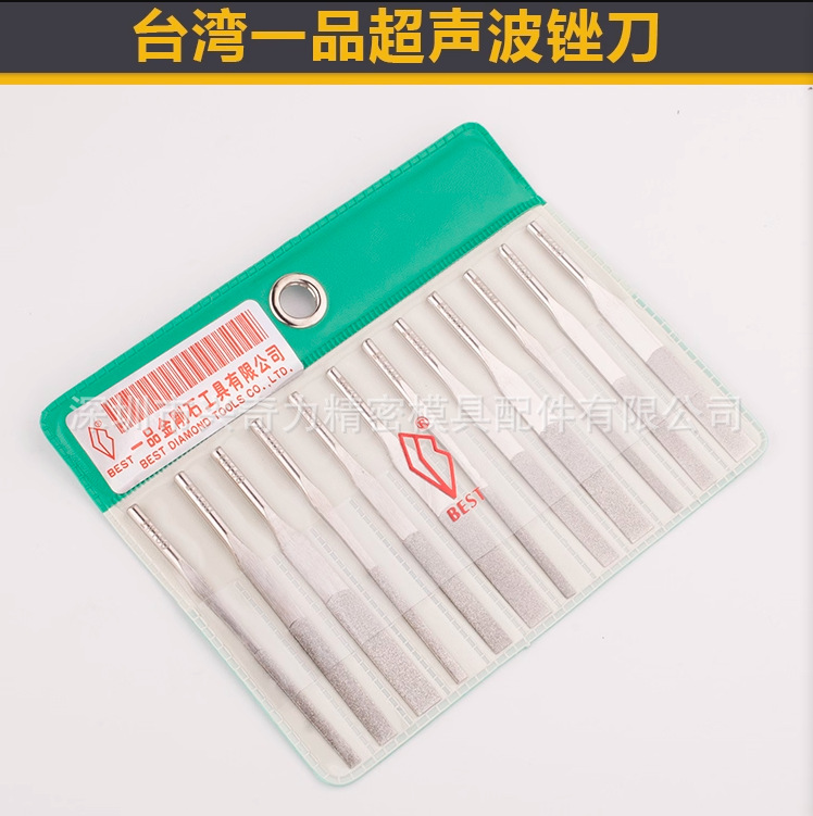 台湾一品超声波挫刀  超薄挫刀 合金挫MTP-120 BEST钻石机械锉刀