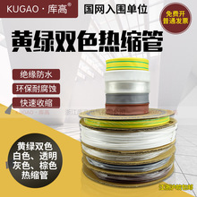 ����S�G�pɫ��͸����ɫ��ɫ��s��8-120mm늹��^���׹ܽӵ؟���