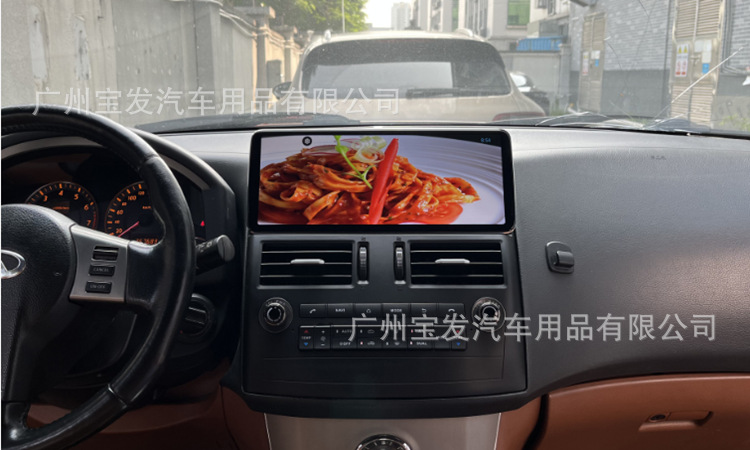 Compatible with 07-08 Infiniti FX35 FX45 Android car system smart central control large screen carplay navigation