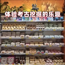 ��ͯ�ֹ���ʯ�����ھ������Ů��������ʯ�Vʯ��̖���Rٸ��tä��