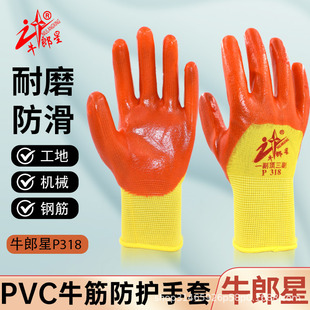 ţ����P318����zPVC��ˮ�������׹��ذ�u�r��Cе��ĥ�����̈́�