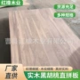 家用定制胡桃木工艺品直拼板