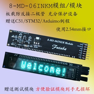 8-MD-06INKMģ�KFUA�c�C51�@ʾģ�MVFD�ɹ���8MD06INKM