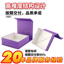 硬磁吸翻盖服装包装盒定制 外贸一片式折叠丝带内衣服服饰礼品盒