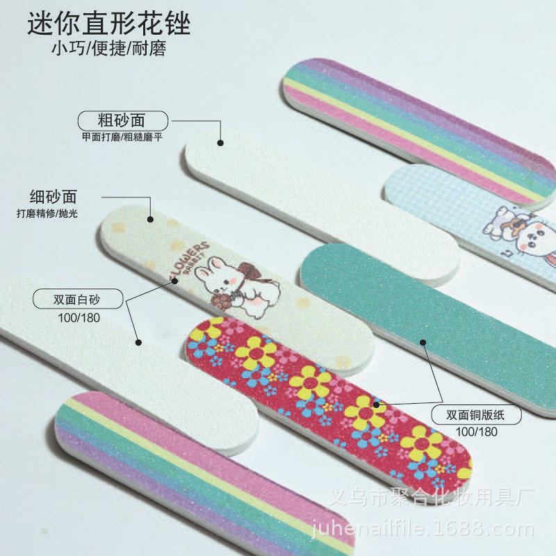 厂家直供美甲花锉双面印花打磨条卡通指甲锉美甲砂条美甲海绵锉条|undefined