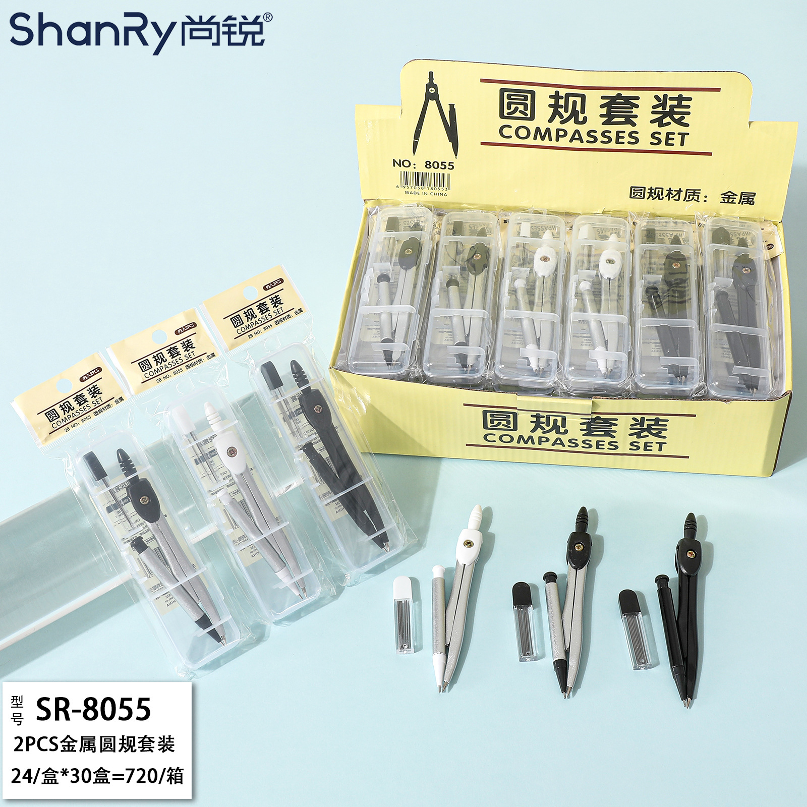Student Compass Set, Metal Compasses Wholesale with Lead Core Geometric Drawing Tools for Exam Drawing
