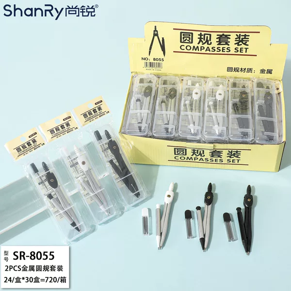 Student Compass Set, Metal Compasses Wholesale with Lead Core Geometric Drawing Tools for Exam Drawing