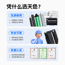 批发议价天色适兄弟DCP-7190dw粉盒MFC-7895dw HL-2595DW DCP-