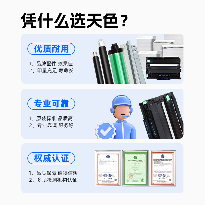 批发议价天色适兄弟DCP-7190dw粉盒MFC-7895dw HL-2595DW DCP-