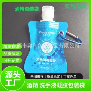 ����60ml��y�ƾ������ ���w�������ɽ��������