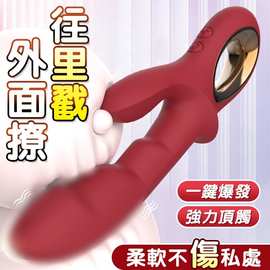 震动棒女性G刺激双头多频强震自慰摇摆按摩器成人性玩具情趣用品