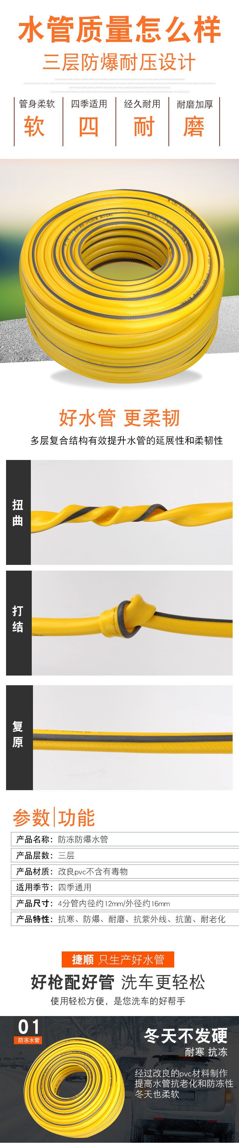 Household garden watering car wash water pipe Four Seasons soft wear-resistant anti-freezing explosion-proof PVC material Car Wash tools