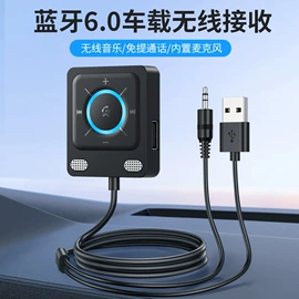 蓝牙适配器;无线网卡;中继器