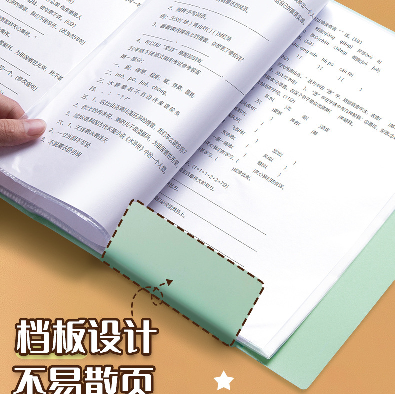 文谷a3资料册试卷孕检收纳册学生试卷夹收纳袋文件夹画册批发详情9