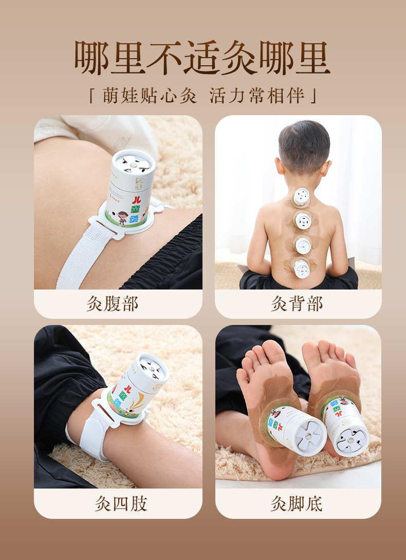 Children Hanging Moxa Tube Moxibustion Box with Filter for Home Use Stomach Care 60 Adhesive Patches specifications